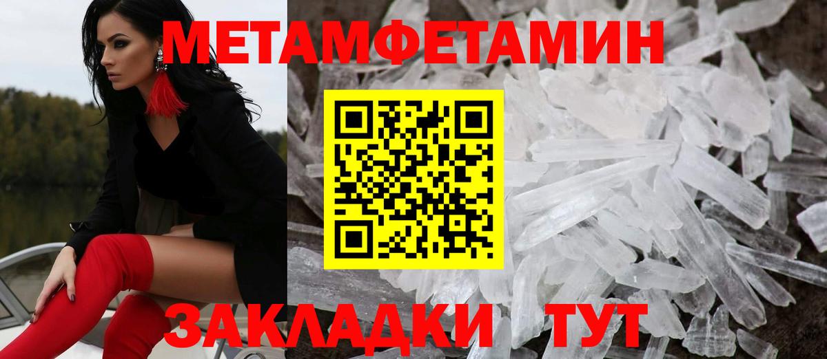 АМФ Розовый  дарк нет официальный сайт  Амфетамин  Урай  Amphetamine  Вход с VPN 
