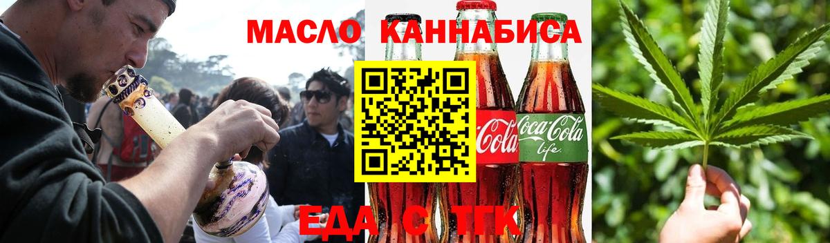 Урай  Canna-Cookies марихуана  Вход с VPN 