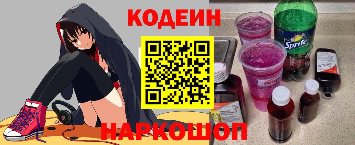 Героин Урай