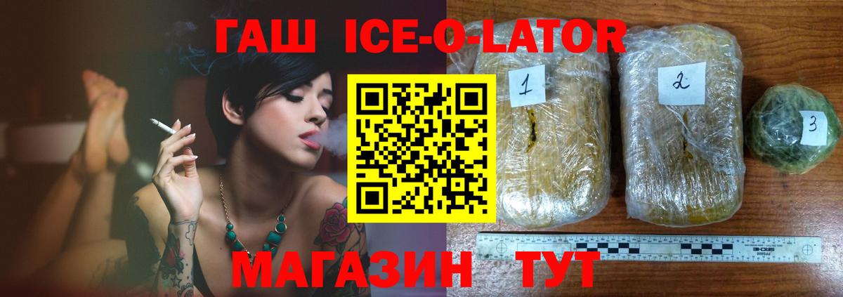 ГАШИШ Premium  Гашиш Cannabis  Вход с VPN  Гашиш  Урай 