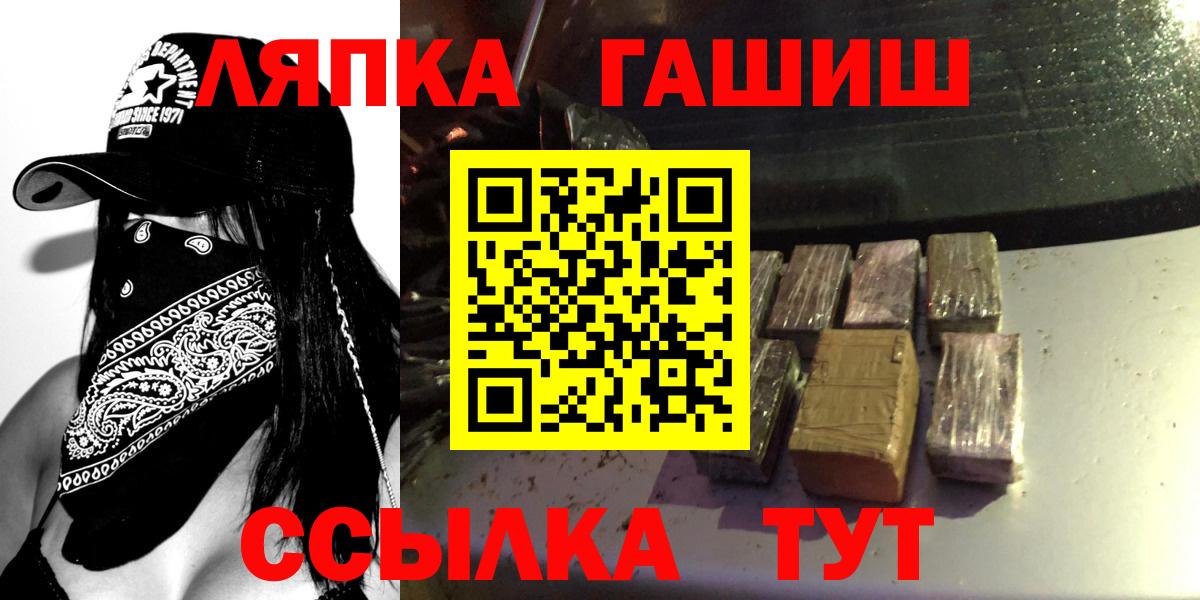 Гашиш гашик Урай