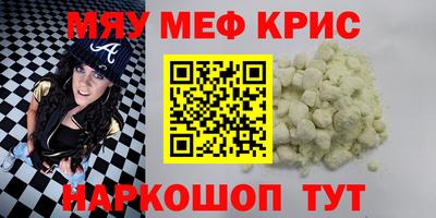 альфа пвп VHQ Пенза