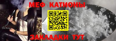 спайс Партизанск