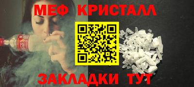 МДМА Первоуральск