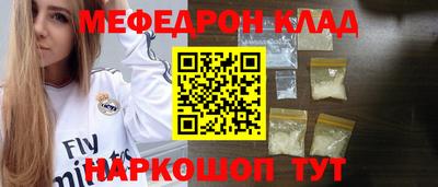 спайс Партизанск