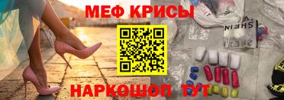 спайс Партизанск