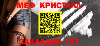спайс Партизанск