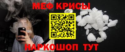 спайс Партизанск
