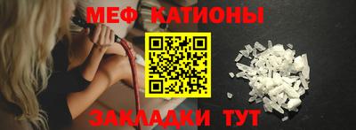 спайс Партизанск