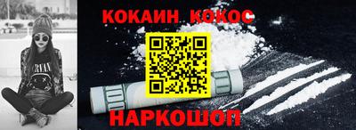 спайс Партизанск