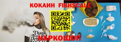 спайс Партизанск