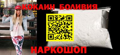 спайс Партизанск