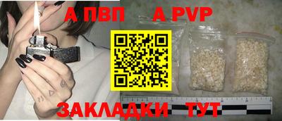 альфа пвп VHQ Пенза