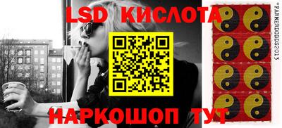 спайс Партизанск