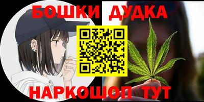 спайс Партизанск