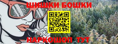спайс Партизанск