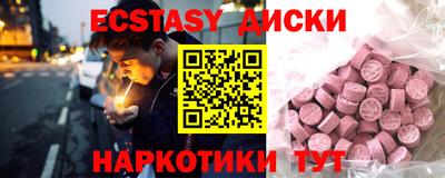 МДМА Первоуральск