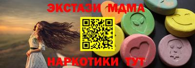 альфа пвп VHQ Пенза