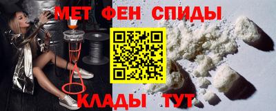 спайс Партизанск