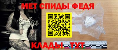 спайс Партизанск