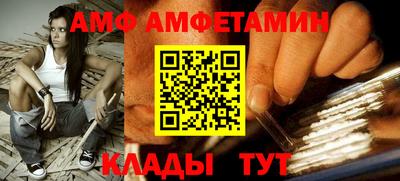 альфа пвп VHQ Пенза