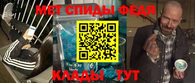 спайс Партизанск