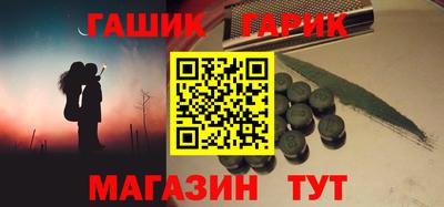спайс Партизанск