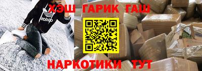 альфа пвп VHQ Пенза