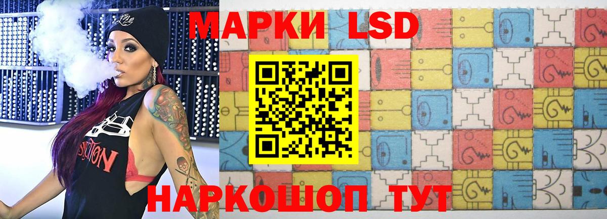 LSD-25 экстази ecstasy Урай