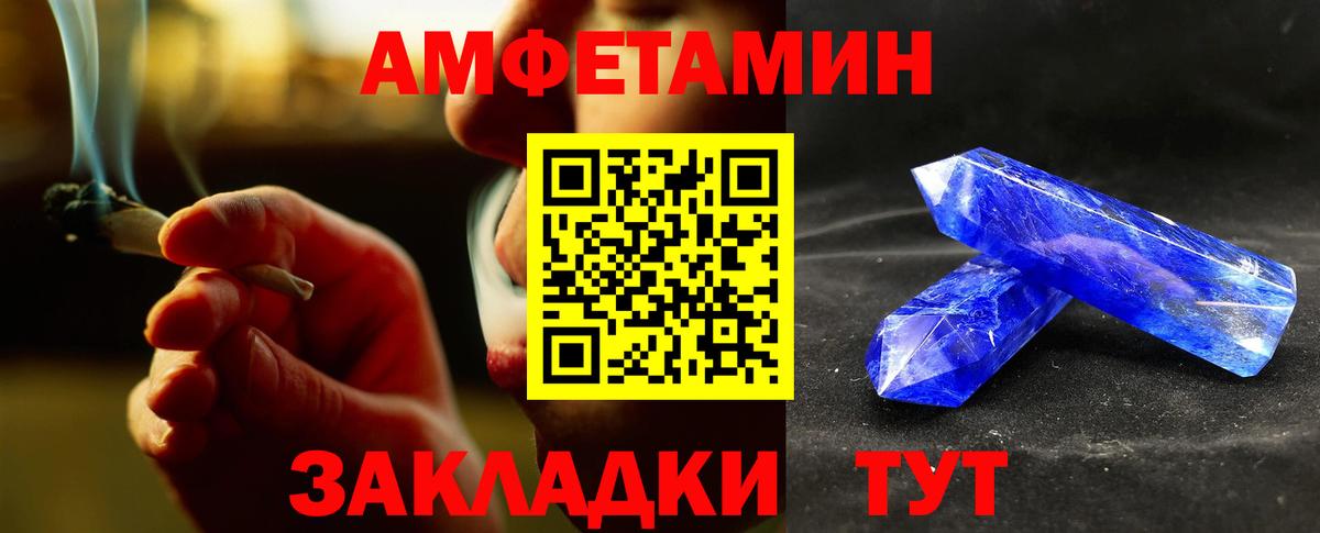 Метамфетамин витя Урай