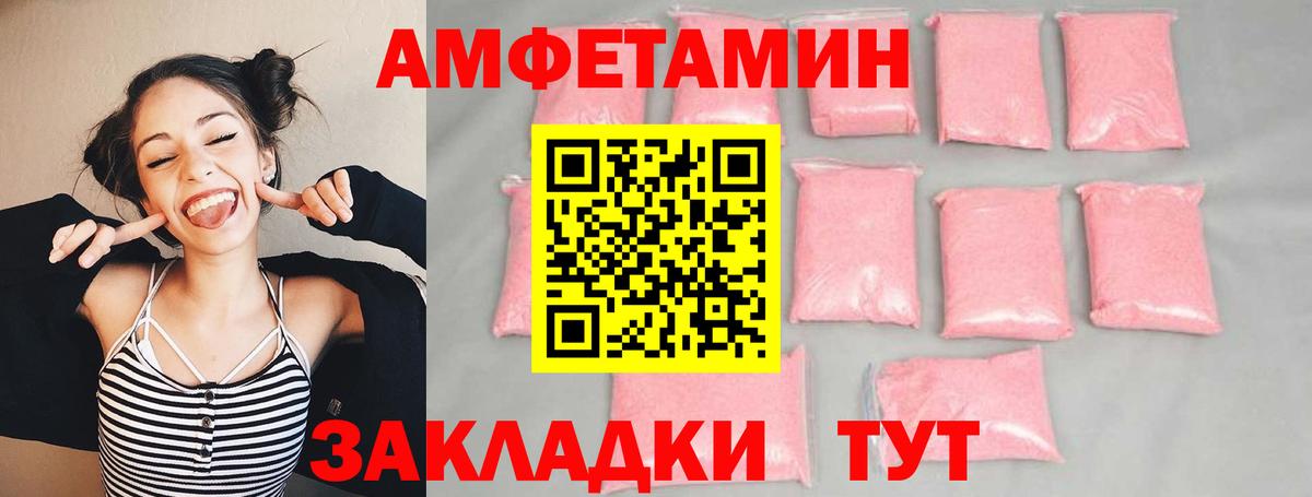 ГАШ  МЕТАМФЕТАМИН  A PVP СК кристаллы  Меф кристаллы  Вход с VPN  Урай  Мефедрон 