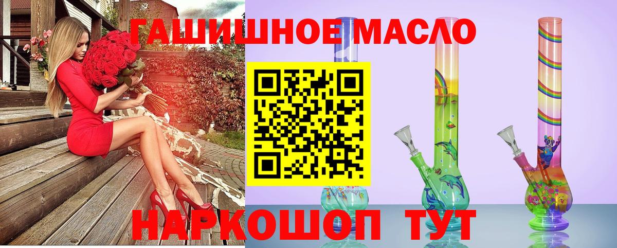 Урай  Дистиллят ТГК жижа  Вход с VPN 