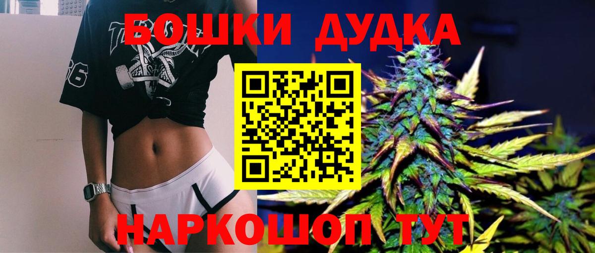 Каннабис SATIVA & INDICA  Конопля Bruce Banner  Вход с VPN  Канабис Ganja  Канабис марихуана  Урай 