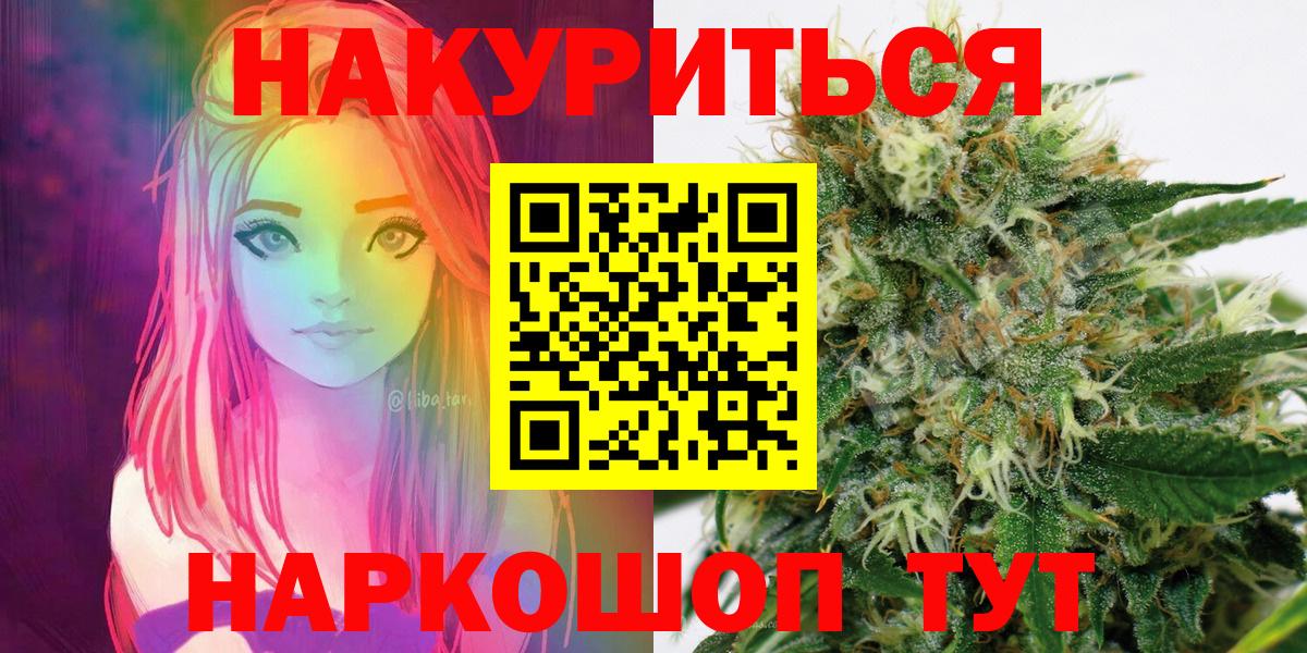 Шишки марихуана индика Урай